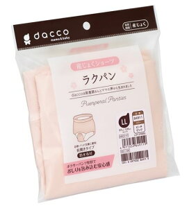 daccoi_bRj Np LL qbv97cm`105cm sN 1 84911 IITLfBJyԕisz