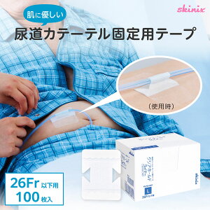 skinix �N���A�z�[���h���C�i�[ �J�e�[�e�� �Œ�e�[�v �A���J�e�[�e�� �h���[���`���[�u �o���[���J�e�[�e�� �Œ�p�e�[�v �h�� ��������Œ� ���ɗD���� 70mm×90mm 100������ 1�� YB-P26100T�y��