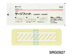 T[WtBbg DnphbVO SRG0927 90mmx270mm EOGŋۍ 110 j`oyԕisz