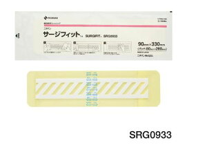 サージフィット 縫合創用ドレッシング SRG0933 90mmx330mm EOG滅菌済 1箱10枚 ニチバン【返品不可】