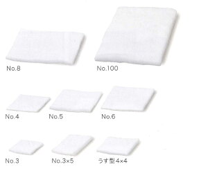 メンバン うす型 500g 4cmx4cm 11409 白十字【返品不可】