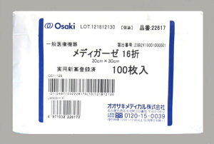 fBK[[ 16b 30cmx30cm 100 22617 IITLfBJyԕisz