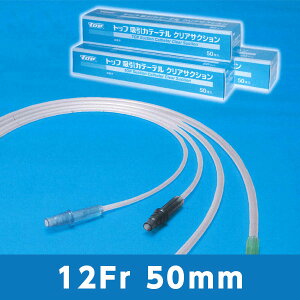 �z���J�e�[�e�� �N���A�T�N�V���� 14446 12Fr 50cm ��ʗp �`���[�u�O�a4.0mm 1��50�{�� �g�b�v�y�ԕi�s�z