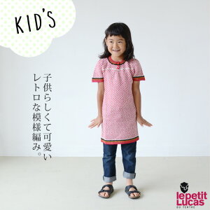 Le petit Lucas@Ev`JApJ@gjbg@`jbN s[X (LbY) yAPz(32LU-DRESS)yz