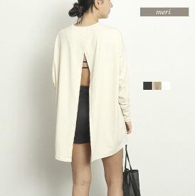 バックオープンラッシュガード※6月25日再売※