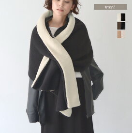 ボア ストール ※11月18日20時ブラック×アイボリー、ブラック×ブラウン再販いたします※