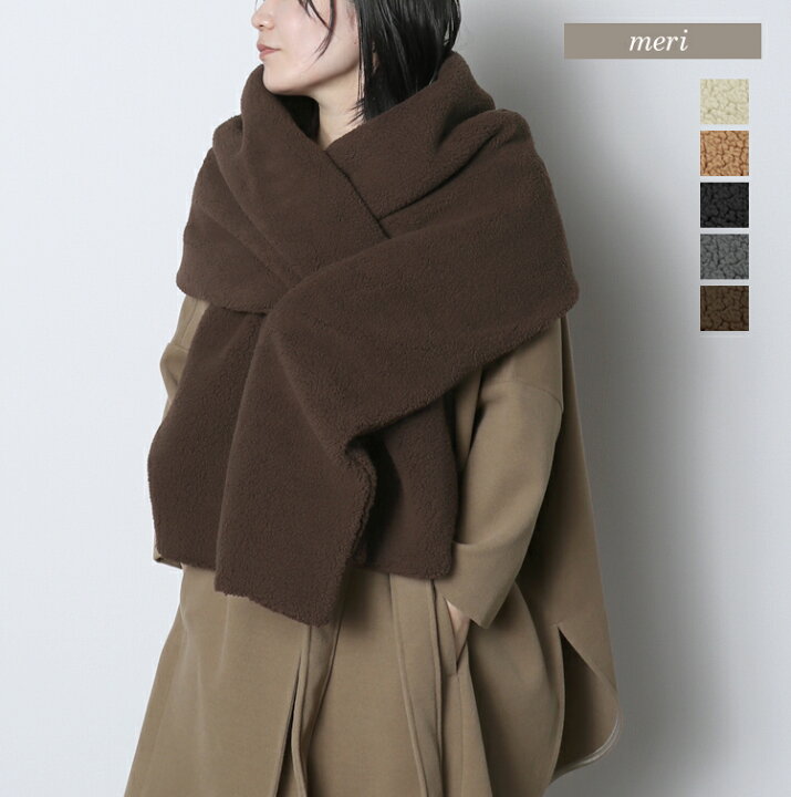 楽天市場】ボア ストール ※12月25日20時 ブラウン・キャメル・ブラック  
