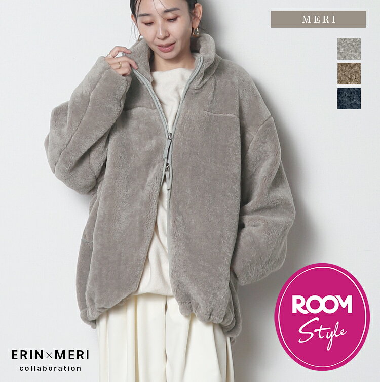 ROOMコラボ えりん×MERI ボアジャケット