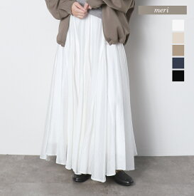 マキシフレアスカート ※1月20日ホワイト・ブラック・ネイビー(FREE/SHORT)再販いたします※