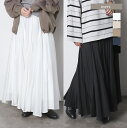 マキシフレアスカート ※11月10日20時ホワイト(SHORT)・ブラック(SHORT)再販いたします※