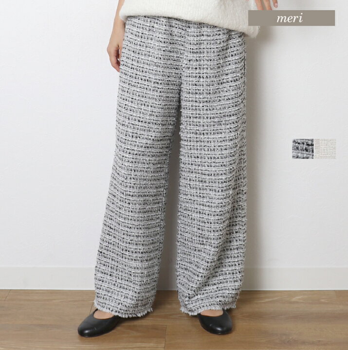 楽天市場】ツイードパンツ : meri 