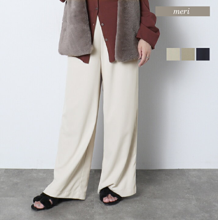 楽天市場】イージーワイドパンツ : meri 