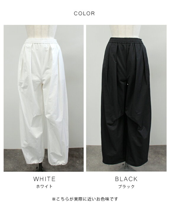 楽天市場】パラシュートパンツ : meri 