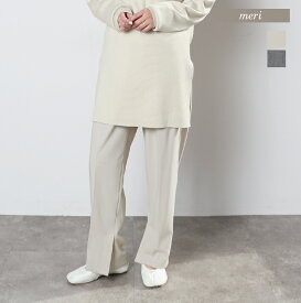 裾ベンツストレートパンツ