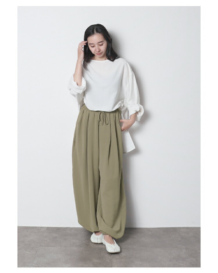 バブルパンツ