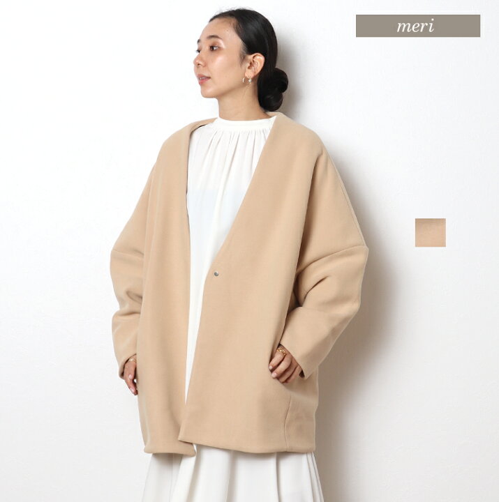 楽天市場】ミディアム丈コクーンコート : meri