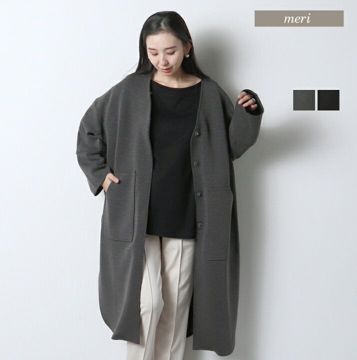 楽天市場】ノーカラーダンボールコート : meri 