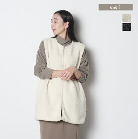 ボアジップジレ