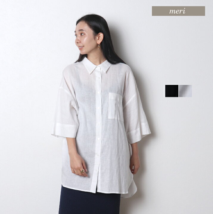 楽天市場】リネンシャツ※8月4日20時ホワイト再販いたします※ : meri