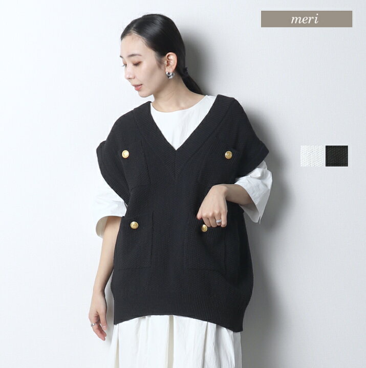 楽天市場】金ボタンVネックニットベスト : meri