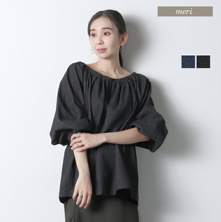 楽天市場】デニムオフショルトップス : meri
