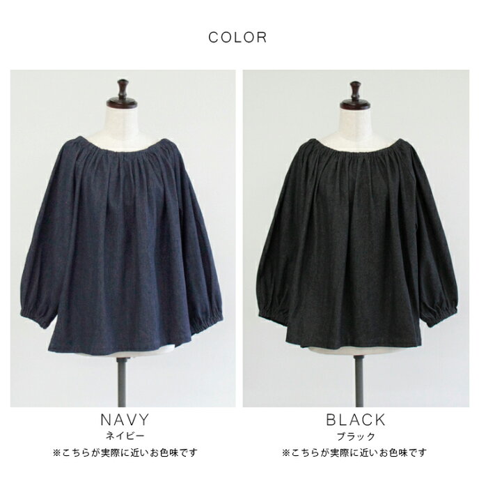 楽天市場】デニムオフショルトップス : meri