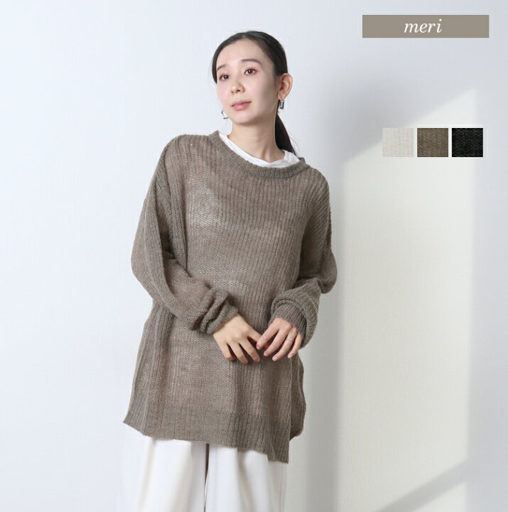 楽天市場】透かし編みモヘア混ニット【楽天スーパーセール】 : meri