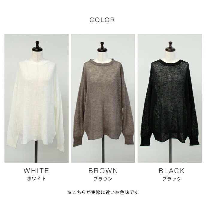 楽天市場】透かし編みモヘア混ニット【楽天スーパーセール】 : meri
