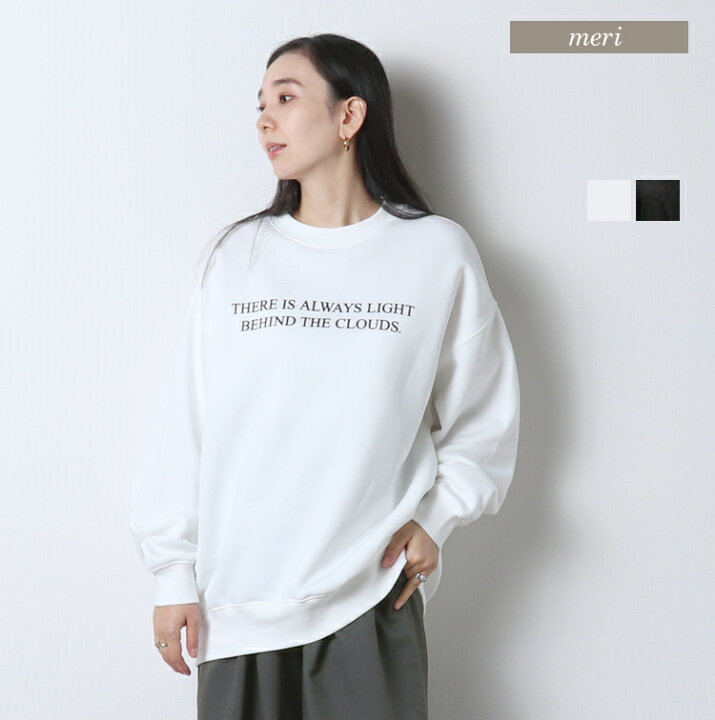 楽天市場】裏起毛ロゴトレーナ【WINTER SALE】 : meri 