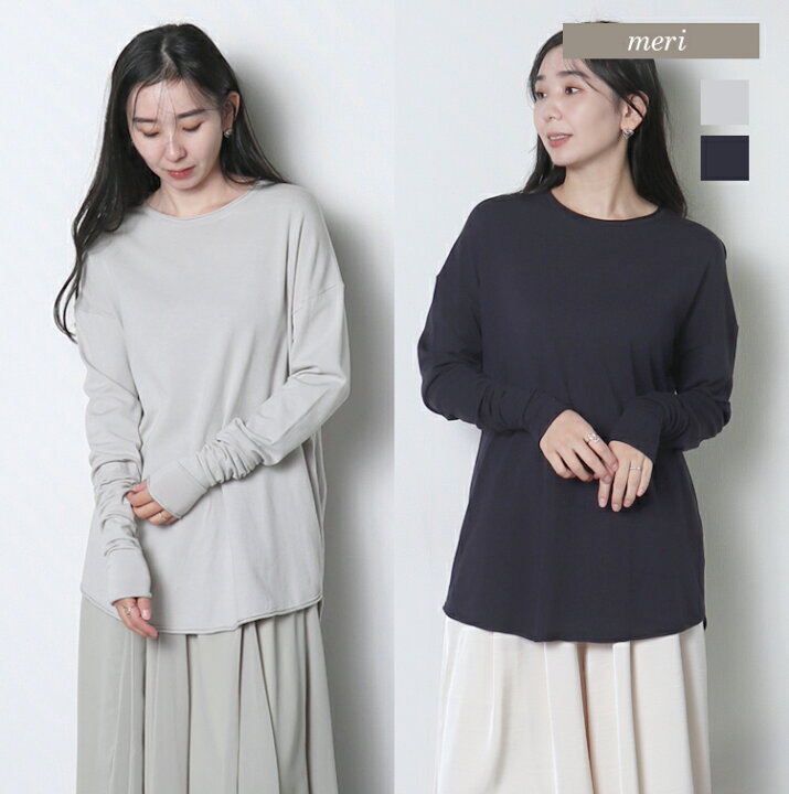 楽天市場】ニットロンT ※3月21日20時オフホワイト再販いたします※ : meri