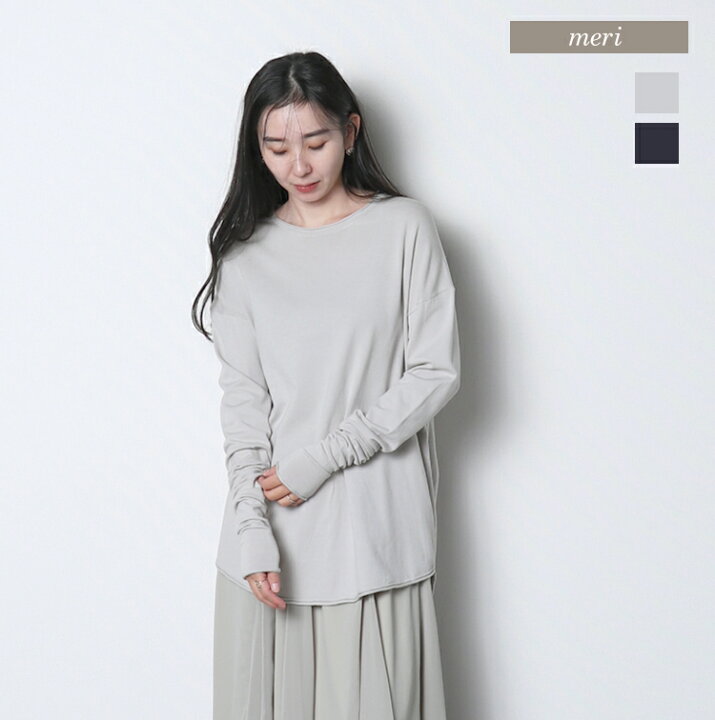 楽天市場】ニットロンT : MERI