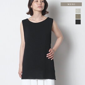 楽天市場】 ワンピース > サロペット : MERI