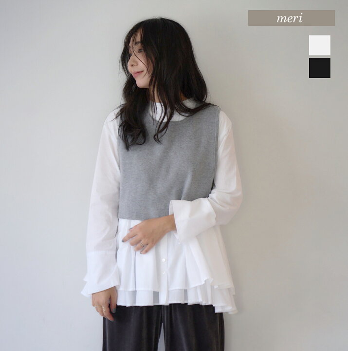 楽天市場】SHIORI×MERI ニットベスト＆フレアーブラウス : MERI