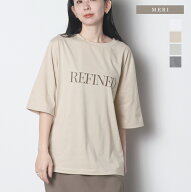 【8月11日～8月16日特別価格3,990円】REFINED ロゴT