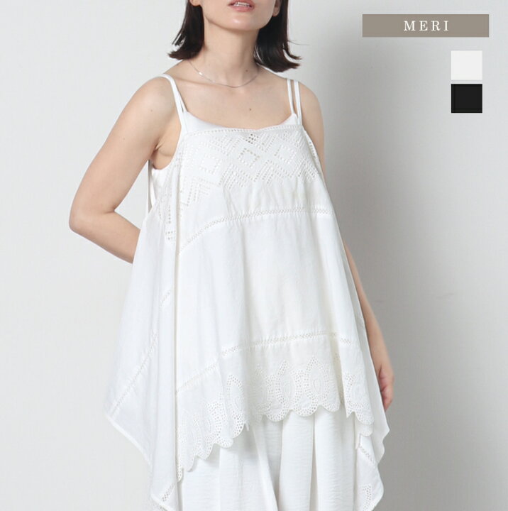楽天市場】コットンレースヘムフレアーキャミ : MERI