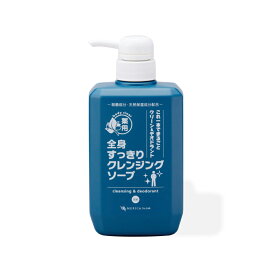 加齢臭 体臭 ワキガ ボディーソープ デオドラント 医薬部外品 敏感肌 体臭予防 抗菌 無香 脇汗 わきが対策 体臭 予防 メリカ 薬用 全身すっきりクレンジングソープ 500ml 脇 脇汗 臭い 抑える におい 対策 女性 子供 メンズ 薬 わきが治療 制汗剤 足の臭い