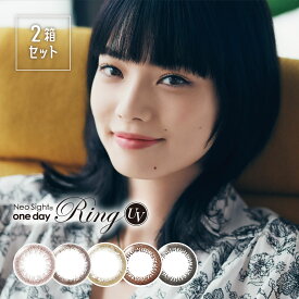 [2箱セット]カラコン ネオサイト ワンデー リング UV（1箱5枚入り×2箱）小松菜奈 お試し 両目用 ブラック ブラウン 度あり ワンデー 使い捨てカラコン コンタクト ネオサイトワンデー リング ネオサイト カラーコンタクト 送料無料 学校会社 自然 ナチュラル プチプラ