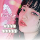 カラコン 1day ピエナージュ ミミジェム mimigemme ワンデー PienAge（1箱10枚）度あり 度なし 1日 一日 カラーコンタクト 送料無料