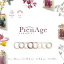カラコン ピエナージュ 55 UV & MOIST ワンデー PienAge（1箱12枚入り）度あり 度なし 1日 一日 1day カラーコンタクト 送料無料