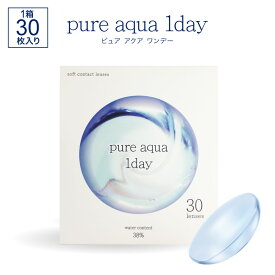 透明コンタクトレンズ ピュアアクアワンデー by ZERU.【1箱30枚入り】pure aqua 1day by ZERU. クリアコンタクト 1日 度あり 送料無料