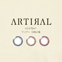 カラコン 1day アーティラル UV & MOIST ワンデー（1箱10枚入）度あり 度なし トラベルセット お試し ARTIRAL ブラウン ブラック カラーコンタクト ナチュラル 1日 旅行 アーティラルUV モイスト 14.0 13.2 13.0 8.6