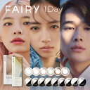 カラコン フェアリー ワンデー【1箱10枚入り】 ラメ入り シマーリング ニュートラル シリーズ FAIRY 1day UV カット 度あり 度なし ラメカラコン パープル ヘーゼル オリーブ ブラウン 茶 ピンク ネイビー グレー ナチュラル 1日