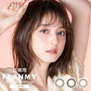 乱視用カラコン 1day フランミー トーリック ワンデー（1箱10枚）FLANMY TORIC 1day アクアリッチ 佐々木希 度あり 度なし 乱視1日 ナチュラル 55% 14.5mm ナチュラル うるつや くっきり ちいさめ キャラメル ベージュ ブラウン フロントトーリック UV きなこロール