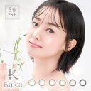[3箱セット] 沢尻エリカモデル カラコン 1day カイカ【1箱10枚入3箱】 度あり 度なし ±0.00～-10.00 Kaica 裸眼風 水光 DIA14.2 BC8.7 着色13.0 13.2 13.4 高含水58% 2+1 30枚 学校 オフィス 透花ヴェール 淡花ヌード 咲初ショコラ 月絃ベージュ 優花ブラウン