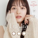 [2箱セット] カラコン ルミア ワンデー 【1箱10枚入り×2箱】LuMia 1day 14.2mm 14.5mm ナチュラル 度あり 度なし UVカット バレない 低含水42.5% 裸眼風 ふんわり 抜け感 森絵梨佳 ブラウン オリーブ 1日 使い捨て コンタクト 送料無料