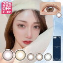カラコン ルナ ナチュラル ワンデー Luna Natural 1day（1箱10枚入り）UVカット ブルーライトカット 高含水 ブラウン ベージュ グレー 度なし 度あり 1日 ワンデー 使い捨て カラーコンタクト 14.5mm 送料無料