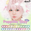 カラコン コスプレ 1day パピーラ ワンデー シロップ（1箱6枚入り） 度あり 度なし アシストシュシュ 1日 コスプレ [レッド/ピンク/ブルー/パープル/イエロー/赤/青/黄色/緑/紫/水色] 高発色 コスプレ ハロウィン 仮装 女装定番 女装 女キャラ 送料無料