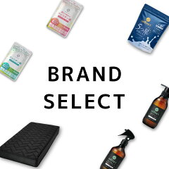 BRAND SELECT