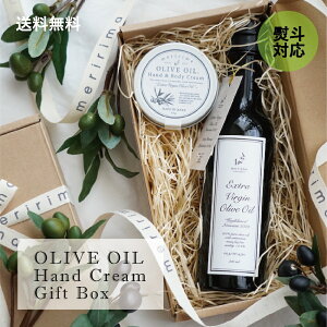 �y�e��̂��Ή�/���j�M�t�g�Ɂ�z�������} �I���[�u�I�C�� �n���h�N���[�� �Z�b�g �M�t�g�{�b�N�X���܃I�C���ƃn���h�N���[����2�_�Z�b�g�M�t�g���� �ɏ�I���[�u�I�C�� �q���� �Ԃ���� 