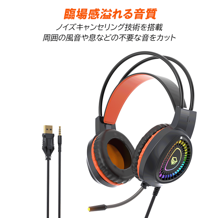 楽天市場】【あす楽】ゲーミング キーボード マウス ヘッド 楽天市場】【あす楽】ゲーミング キーボード マウス ヘッド